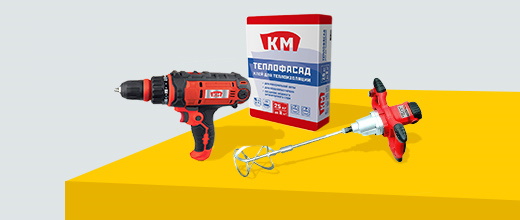 Сделано под контролем